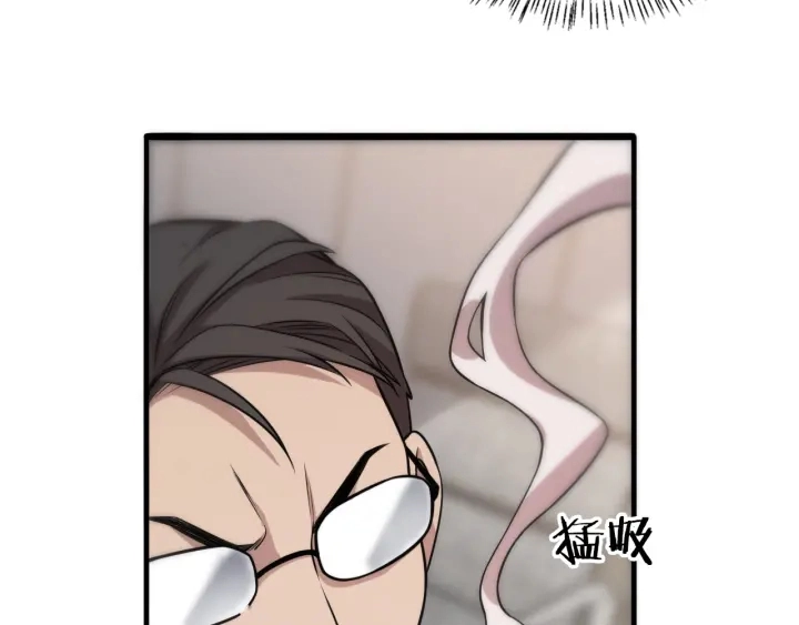 第41话 潘主任的觉悟13