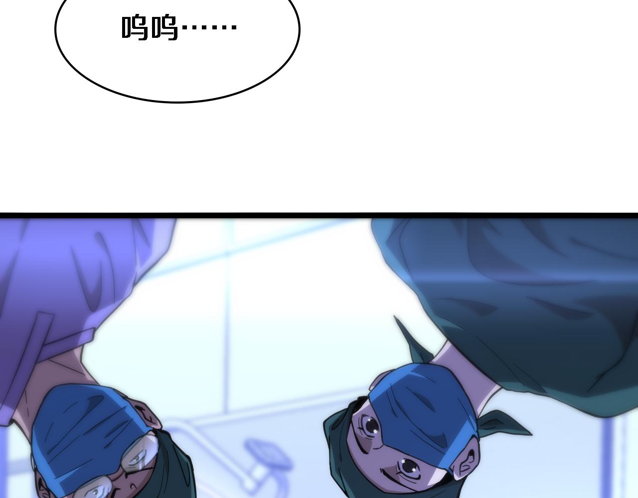第112话 反向飞刀81