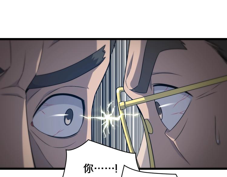 第17话 对峙98