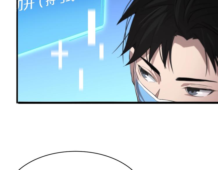 第29话 破囊病人到了32