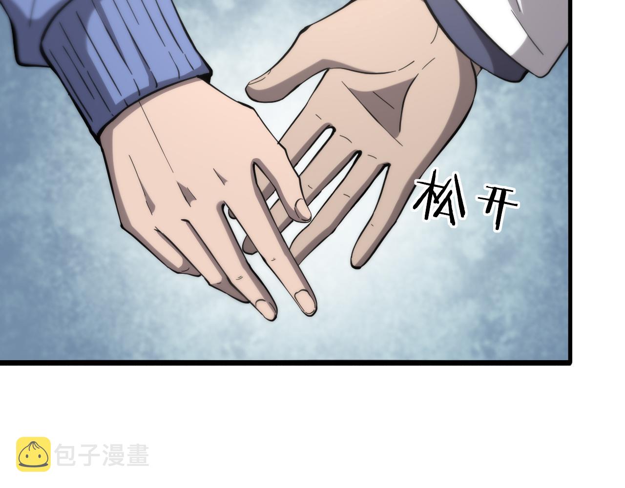 第121话 完全不一样19