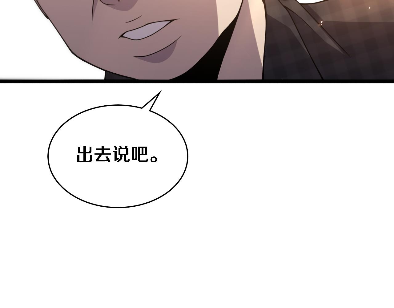 第89话 发难突然而至78
