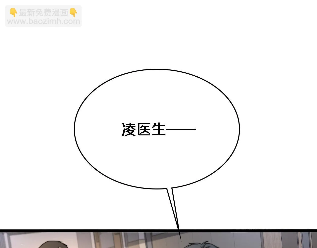 第234话 最大的难点？69