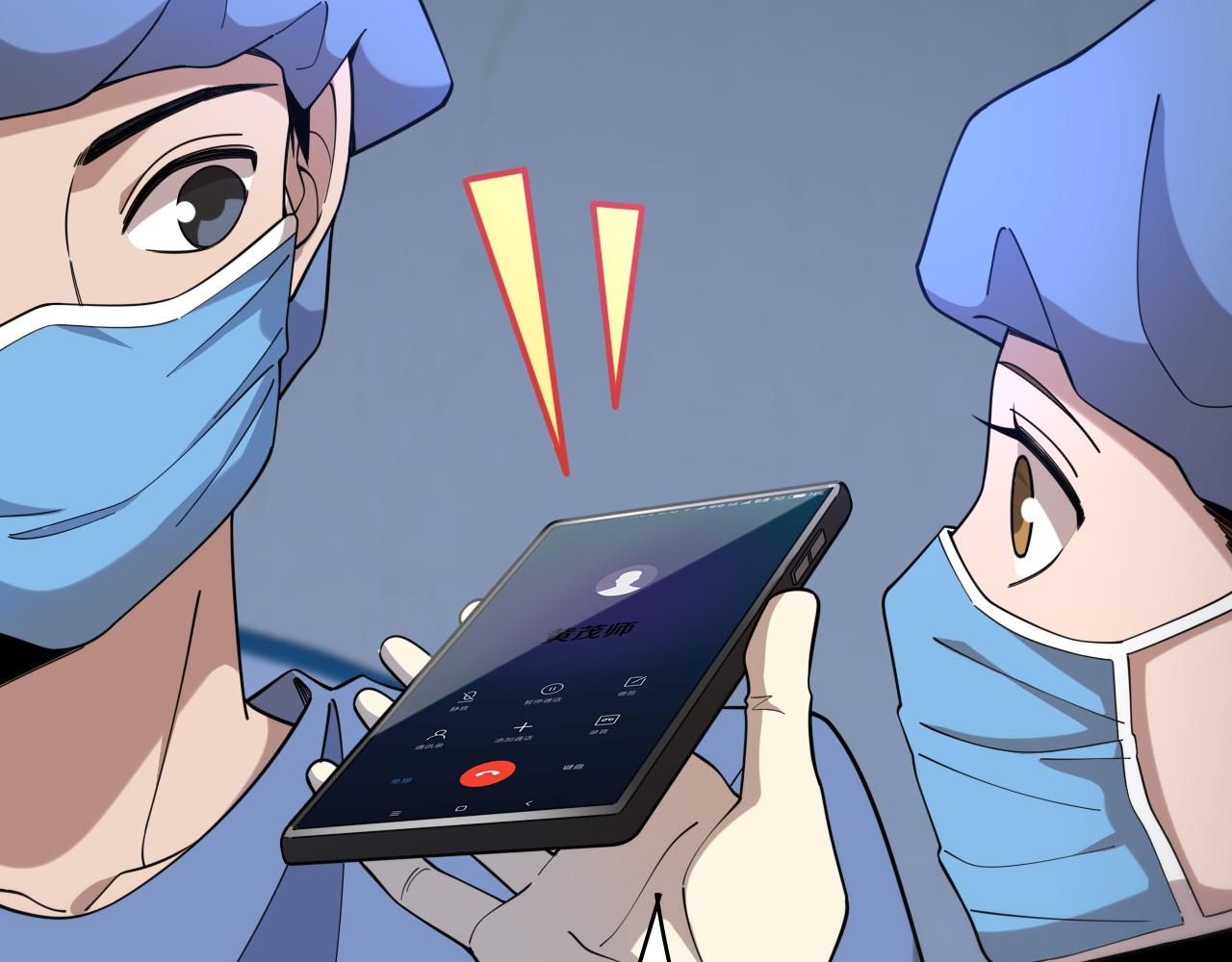 第74话 巧妙的试用10