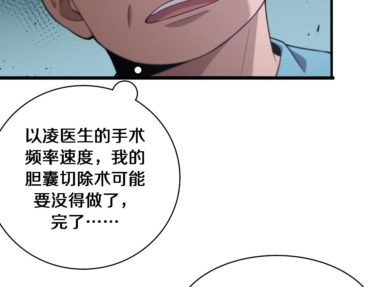第163话 交换学习59