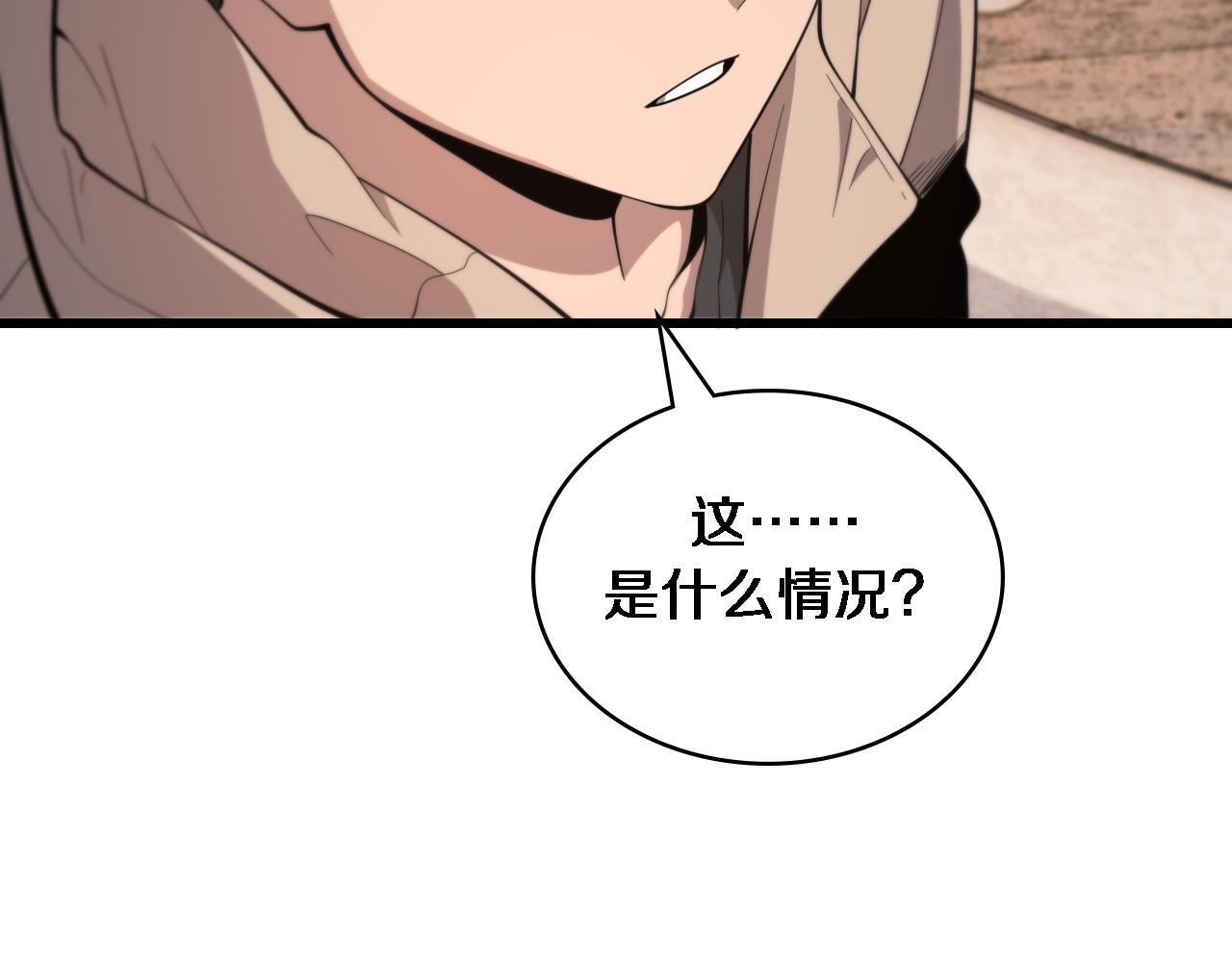 第107话 别问，我叫余媛111