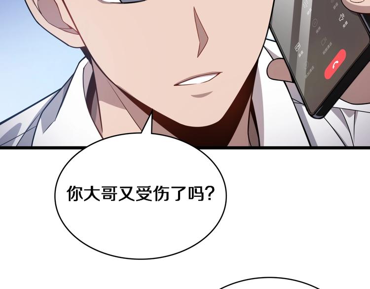 第9话 我有人89