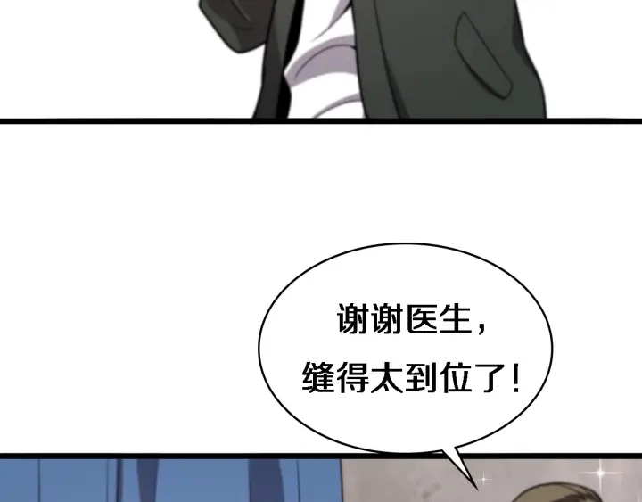 第20话 礼物77