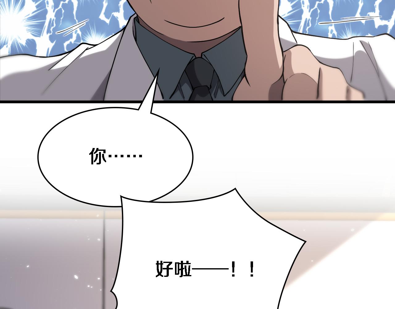 第125 全程无菌16