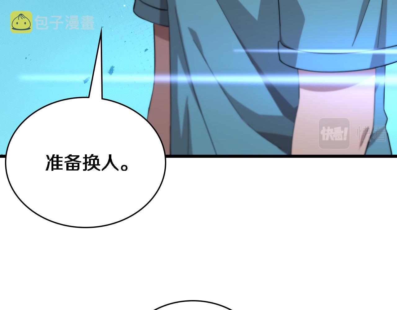 第148话 江山代有人才出12