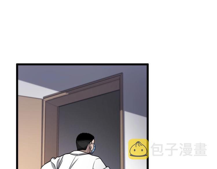 第12话 徒手止血60