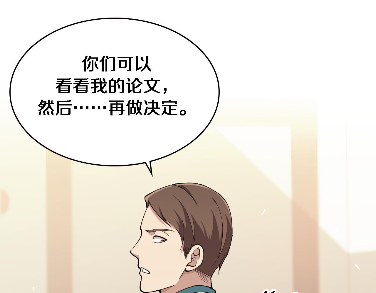 第150 肠套叠52