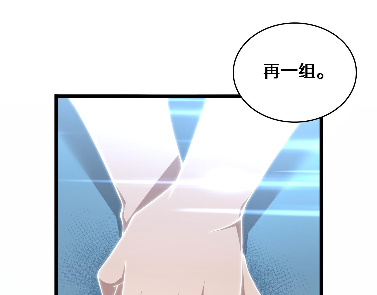 第142话 心肺复苏小组68