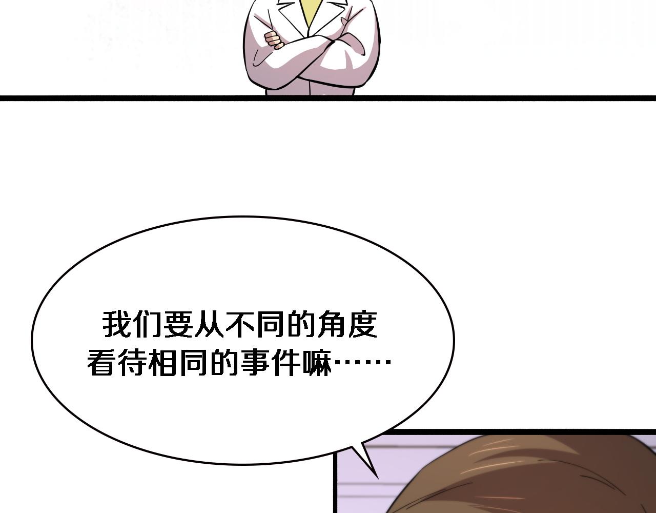 第150 肠套叠46