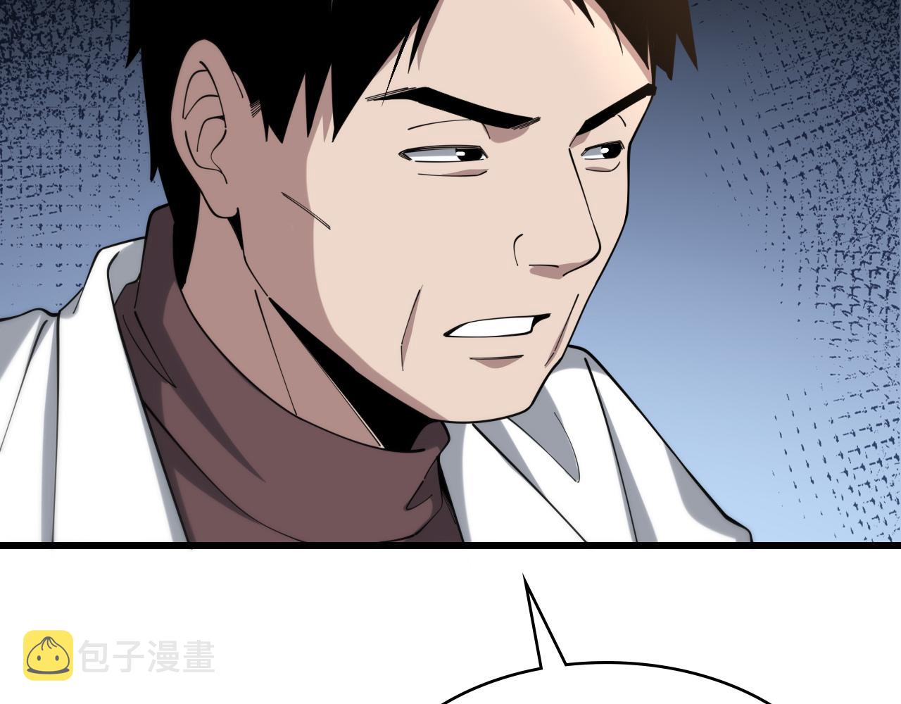 第101话 技能！传奇级！9