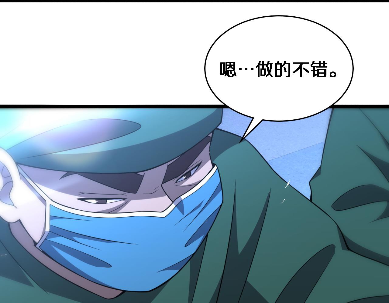 第80话 第二轮试炼7