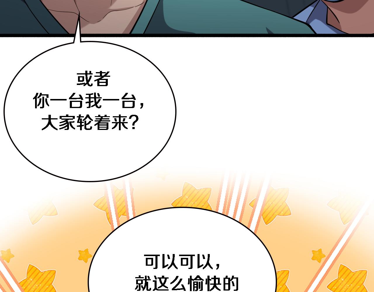 第165话 胆囊手术18