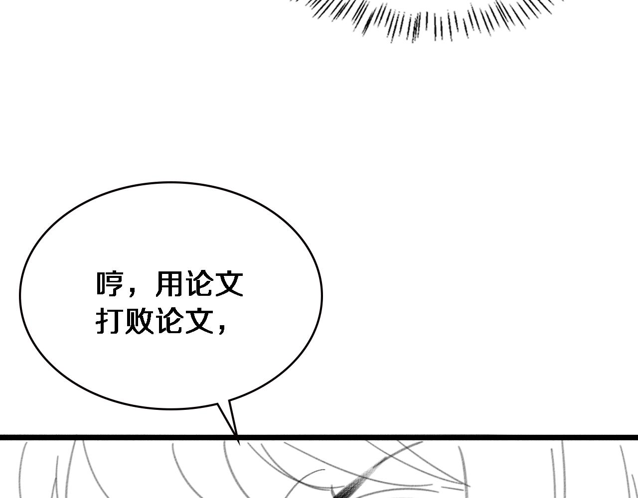 第148话 江山代有人才出93