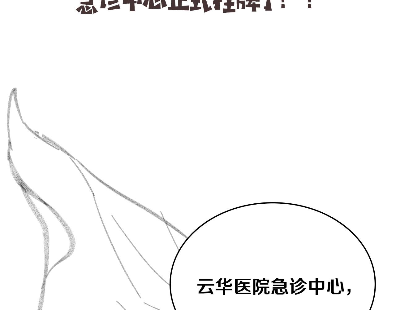 第126 院感升级109