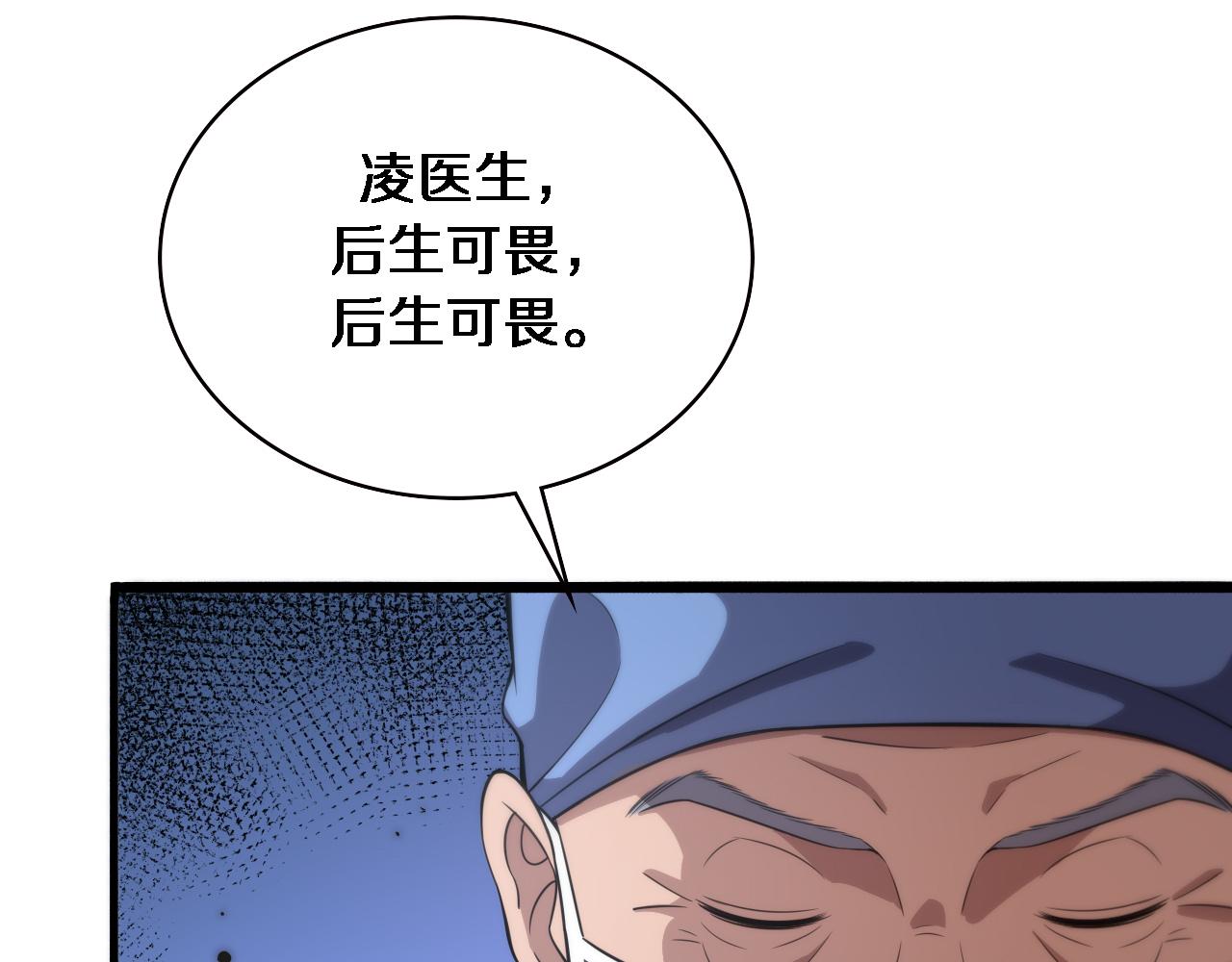 第168话 你有什么想法？65
