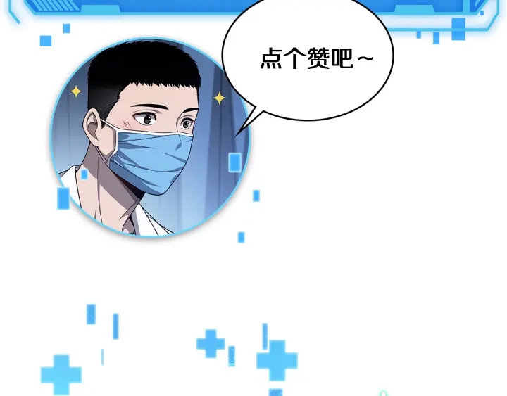 第39话 桥本的游戏147