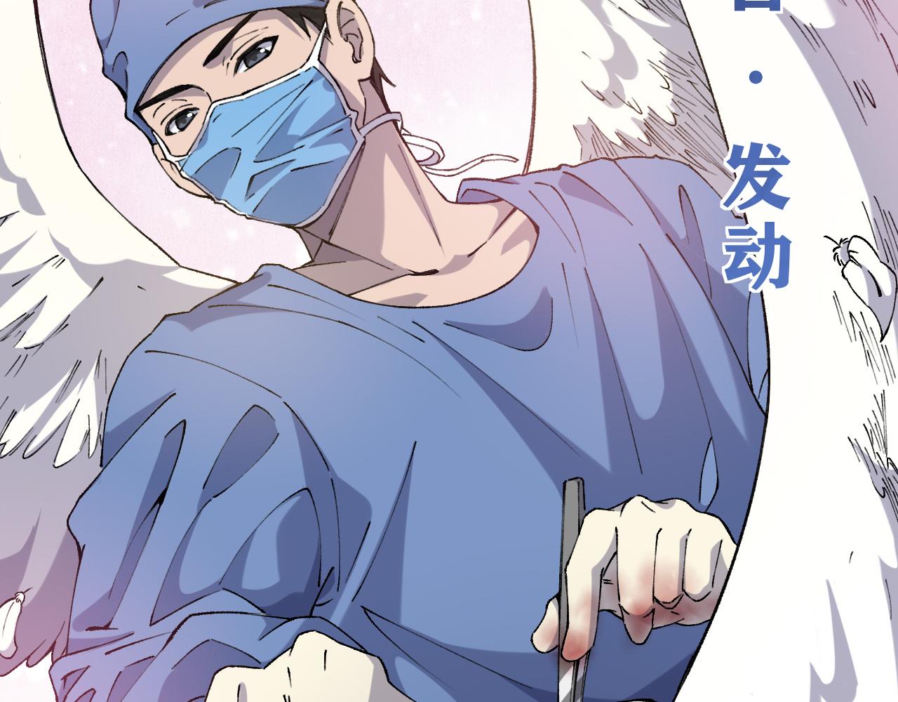 第103话 攻略的新方向5