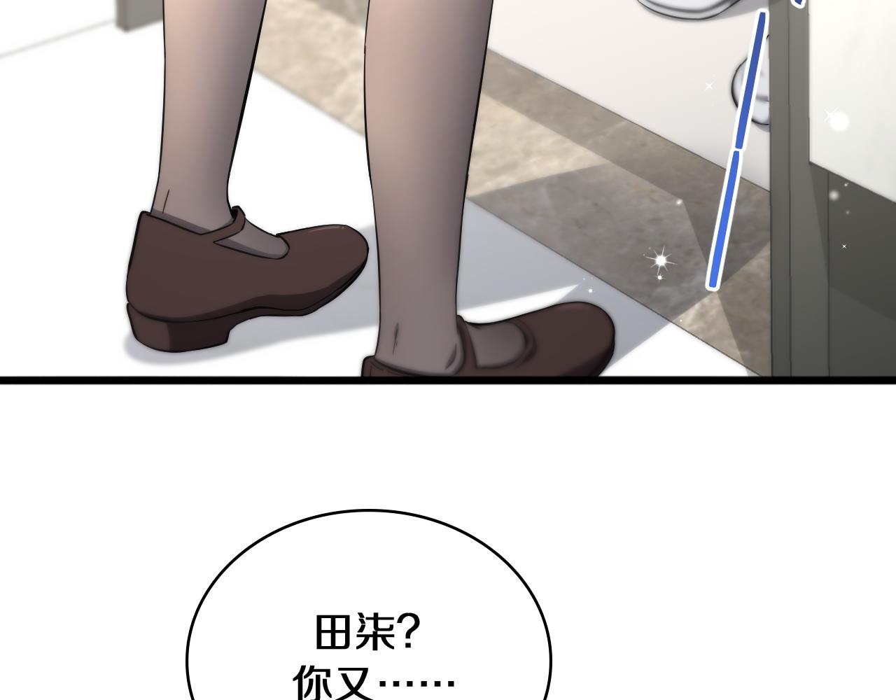 第138话 心肺复苏27