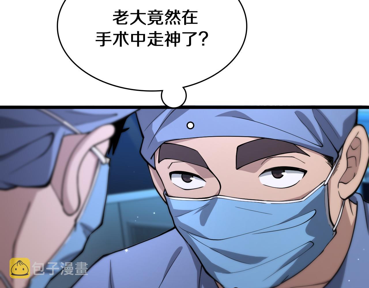 第132话 有的病，治不好58