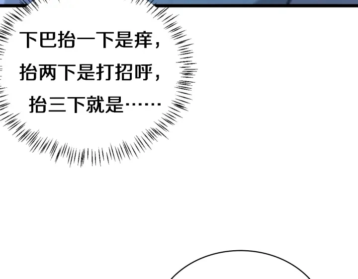 第23话 热泪盈眶53