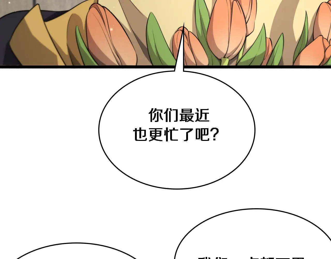 第250话 我们家12