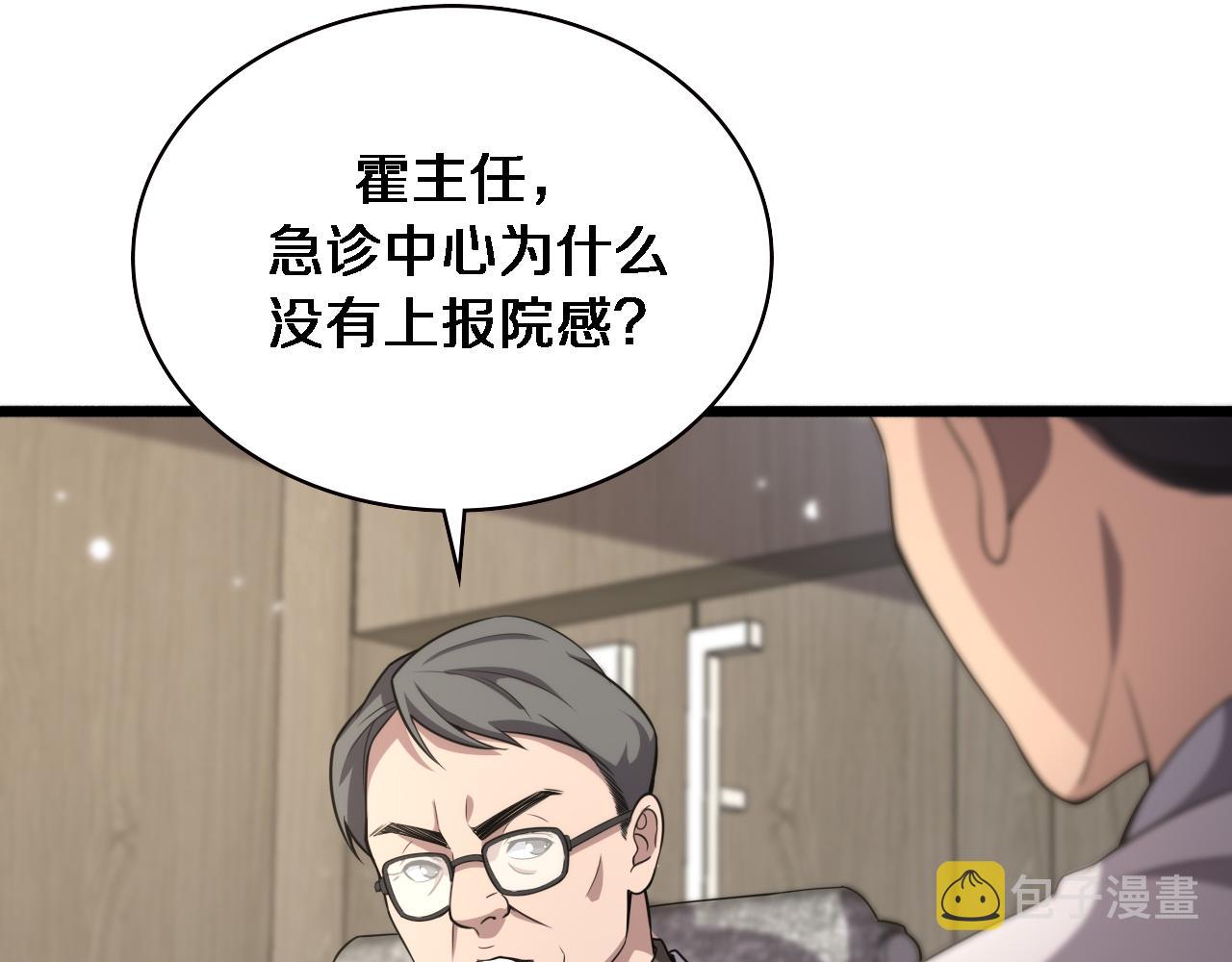 第173话 好好看好好学24