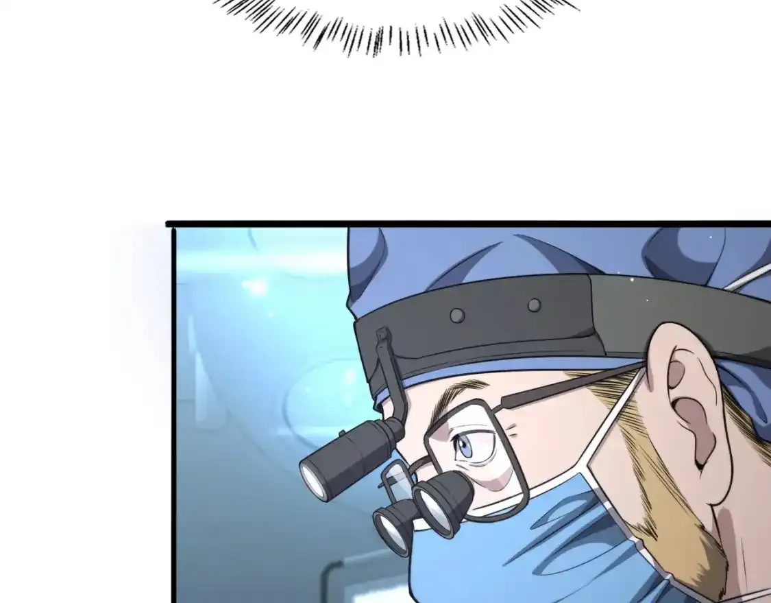 第265话 领略心脏手术的美43