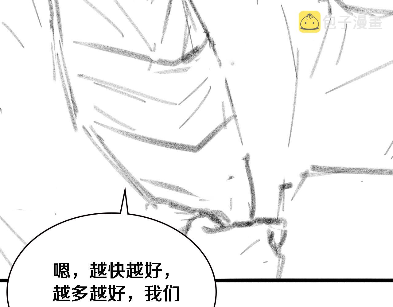 第155话 “棋圣”凌然88