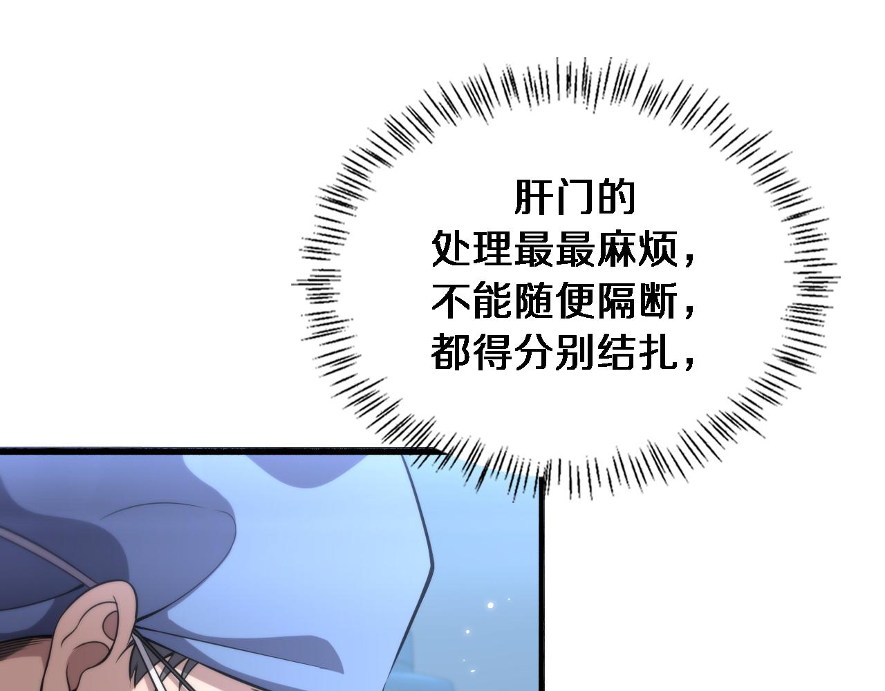 第178话 恰恰好40
