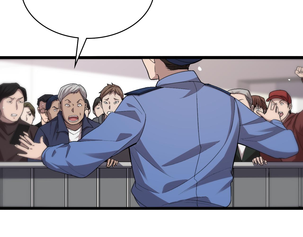 第114话 不要急着做决定21