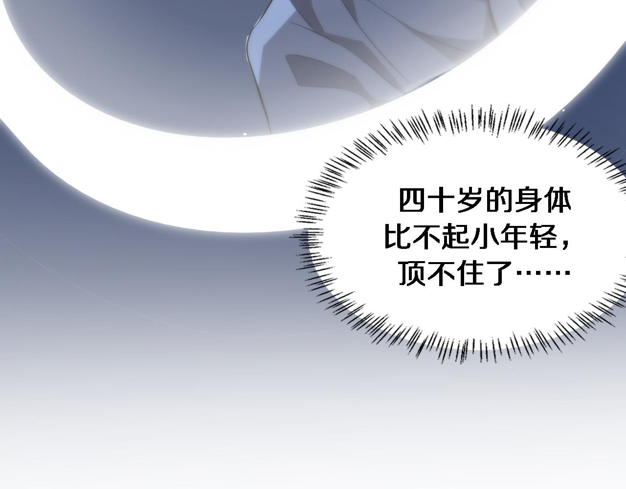 第119话 难以理解的世界51