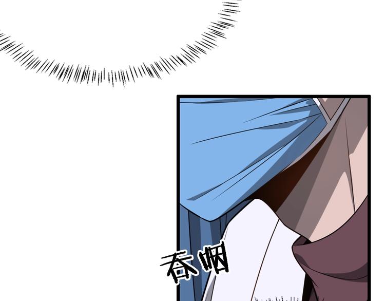 第4话 去急诊79