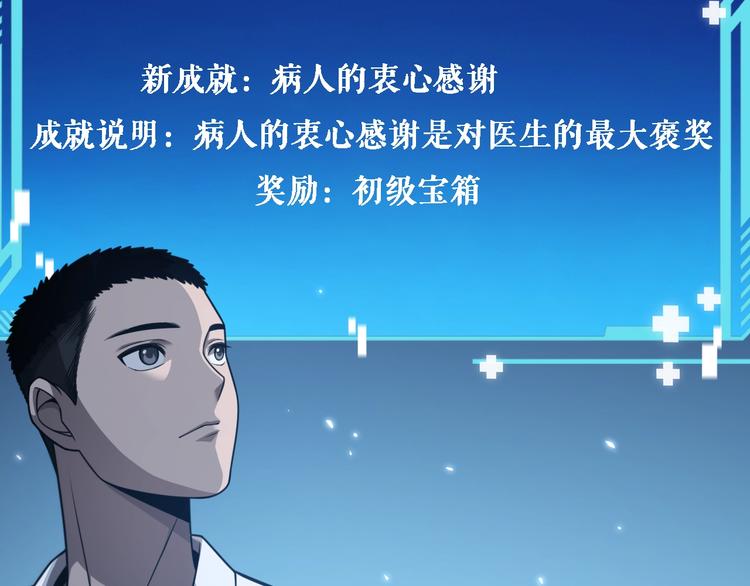 第16话 论文出炉17