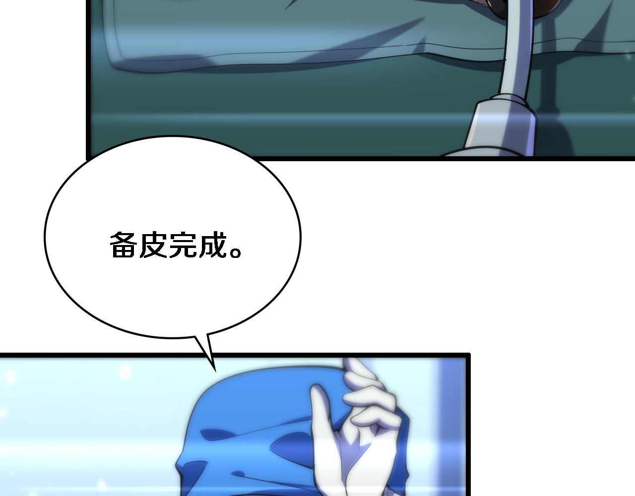 第105话 救治警犬74