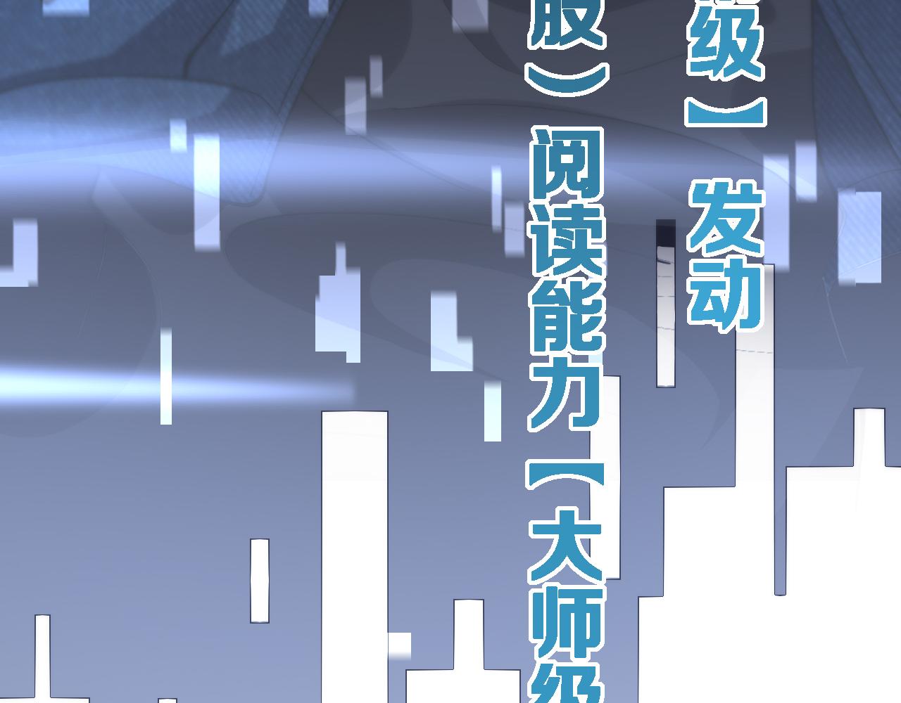 第153话 要什么有什么？90