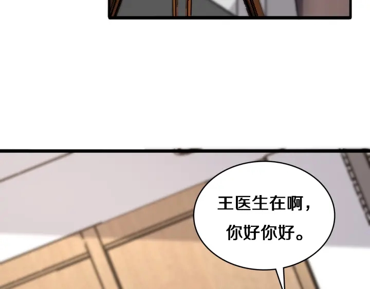 第60话 搞个大新闻74