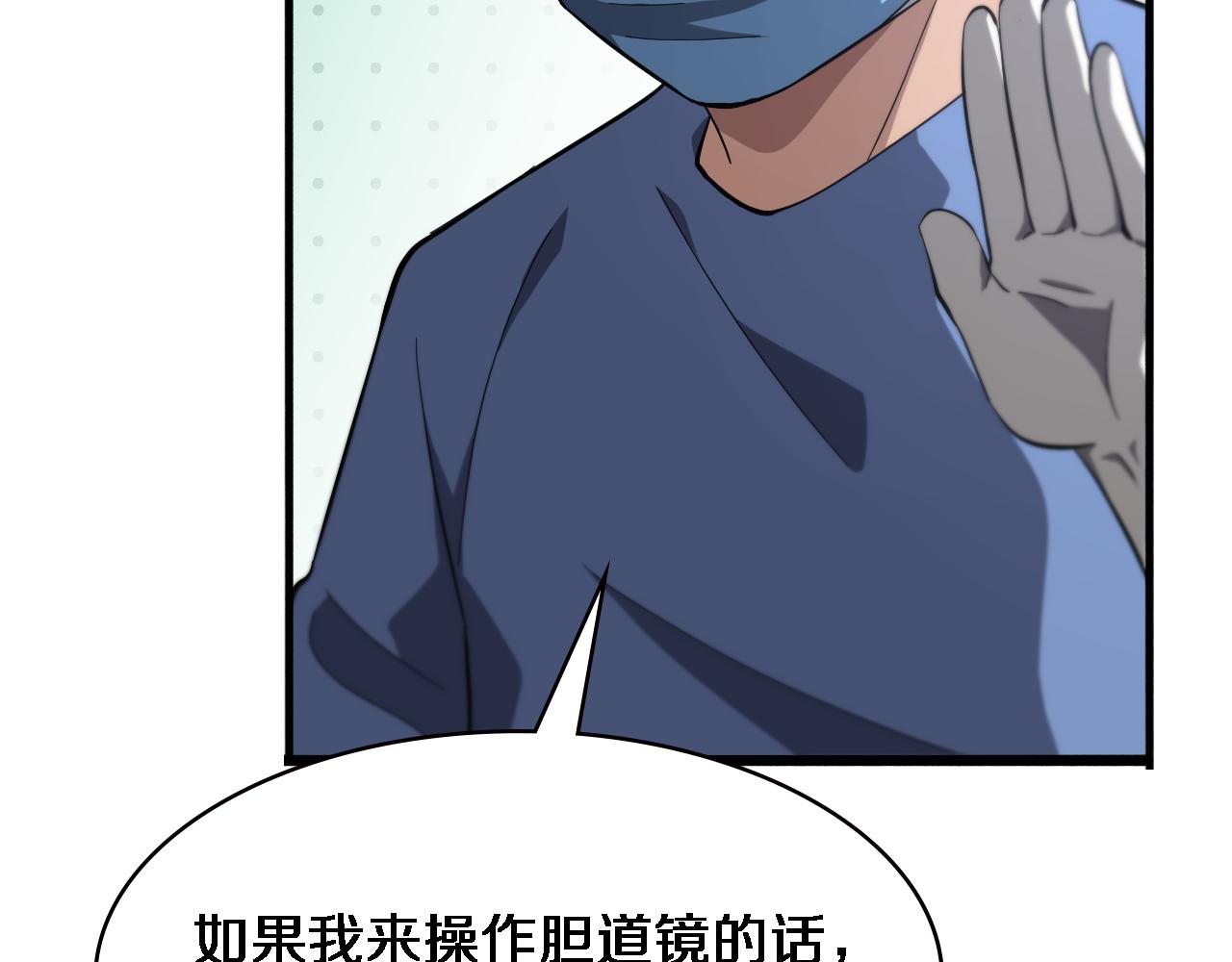 第164话 什么决定残石率？66