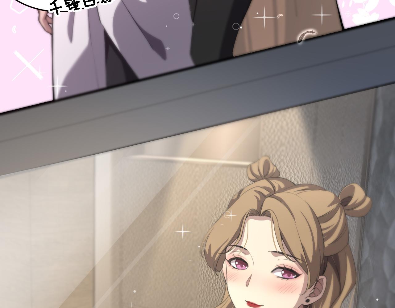 第161话 因祸得福18