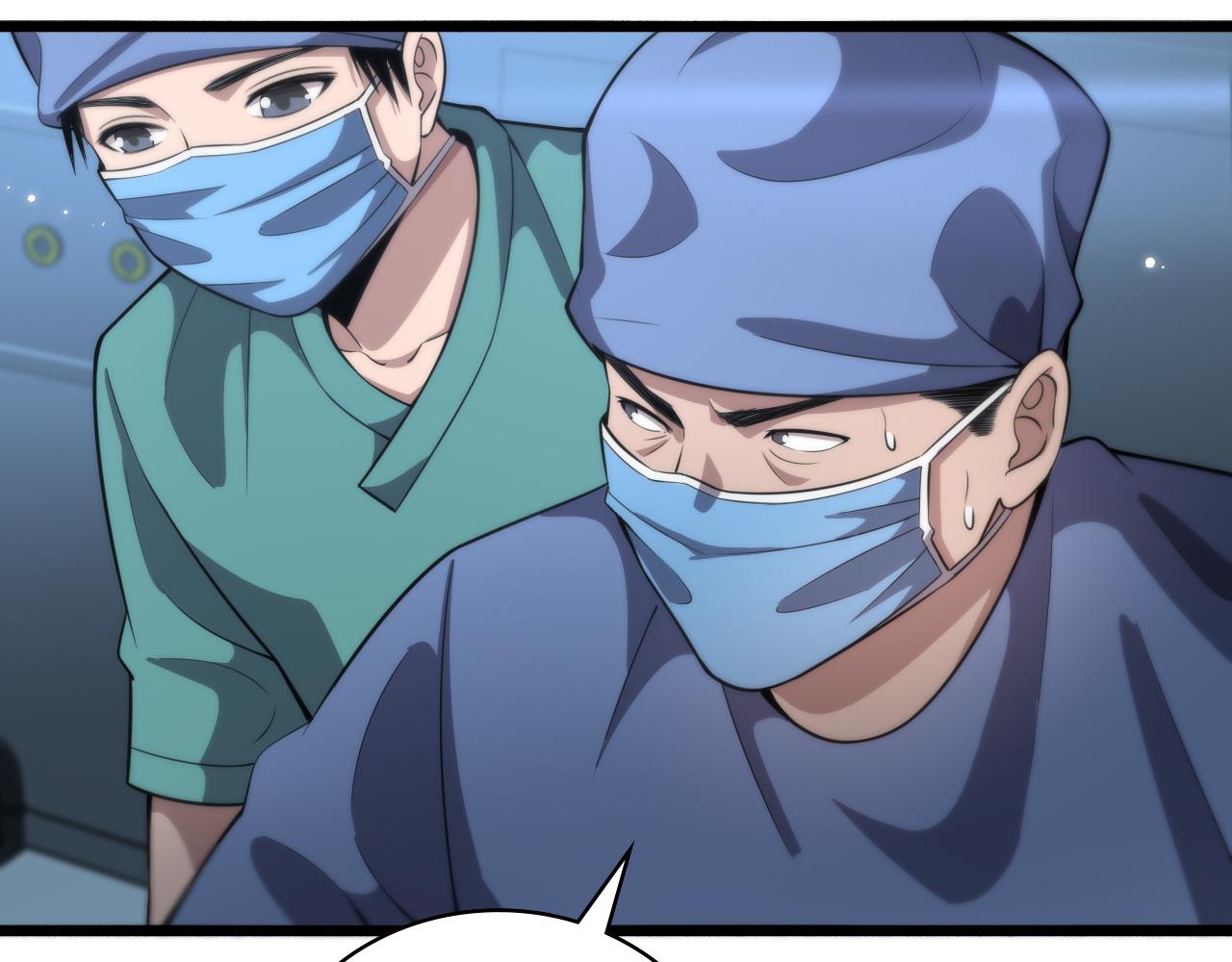 第167话 真人不露相44