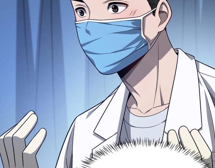 第4话 去急诊107