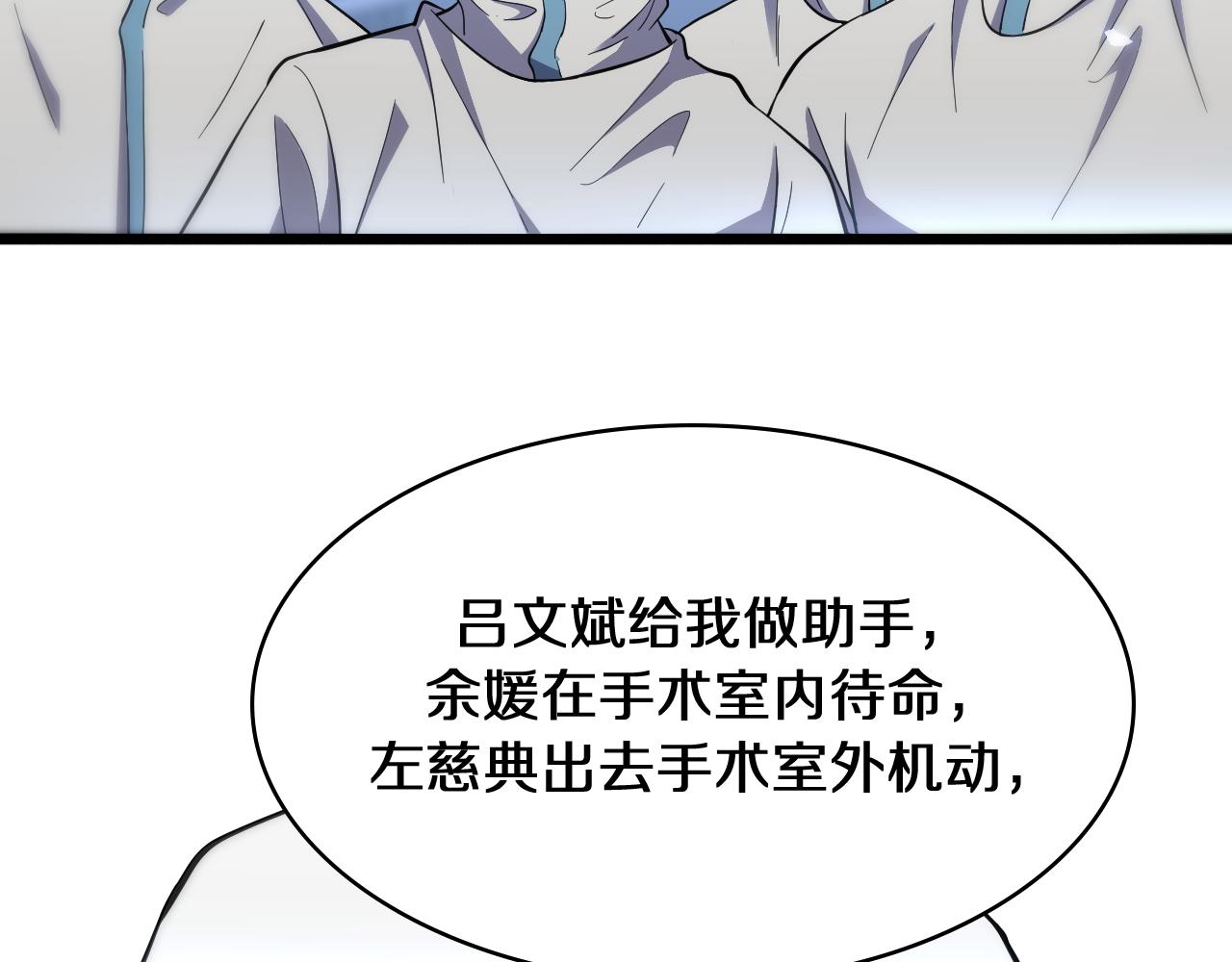 第130话 艾滋病与防护服113