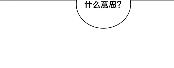 第63话 欢迎来到我们小组86