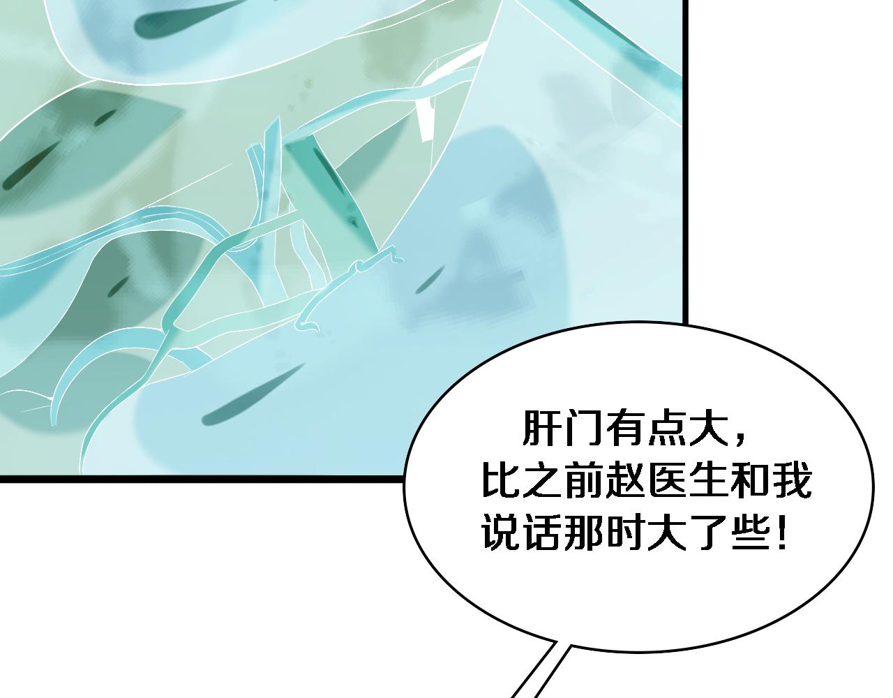 第102话 功成！65