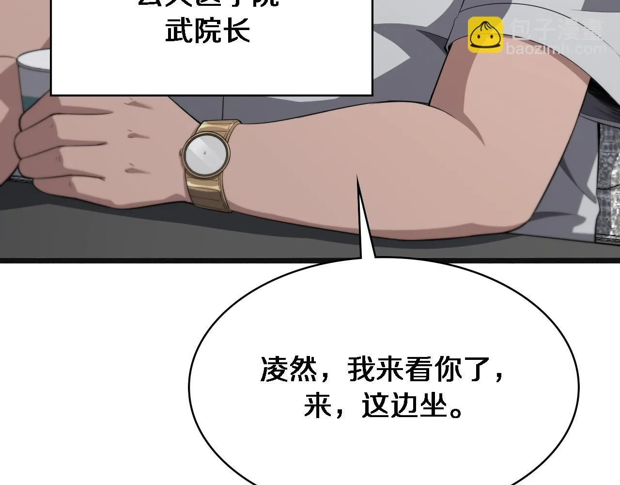 第240话 开课！19