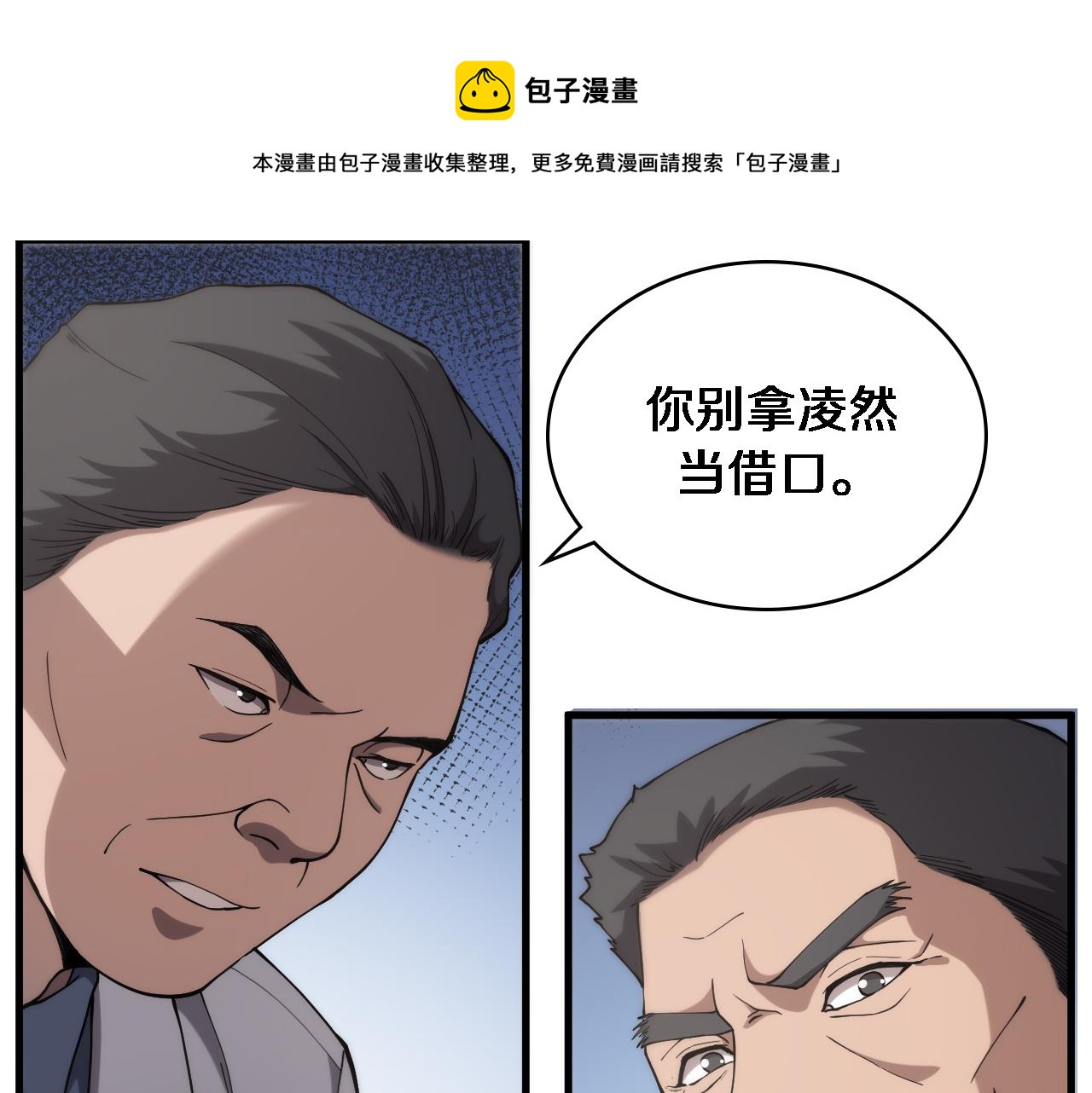 第125 全程无菌10